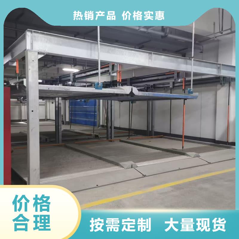 现货供应机械车位租赁合同转让协议_品牌厂家