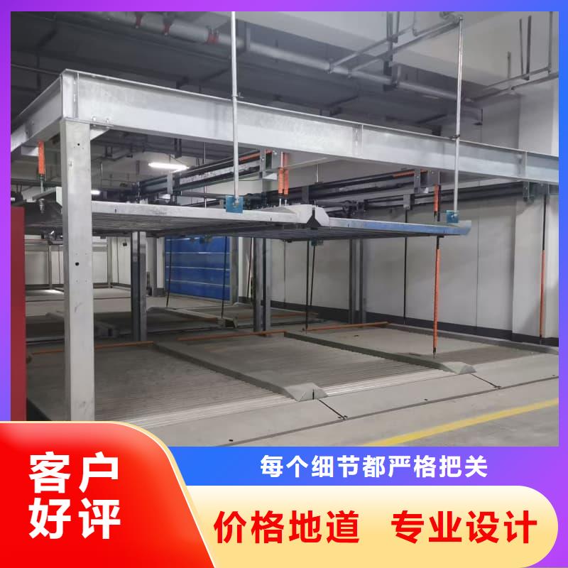 機(jī)械車(chē)位租賃公司品牌廠家