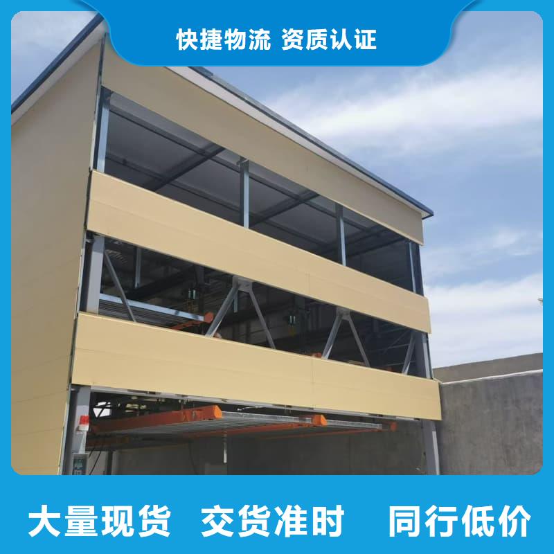 機(jī)械車(chē)位的標(biāo)準(zhǔn)尺寸是多少優(yōu)選品牌