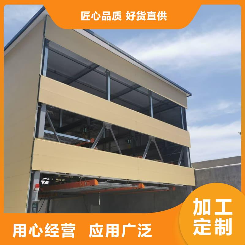 立體車位租賃平臺設(shè)計