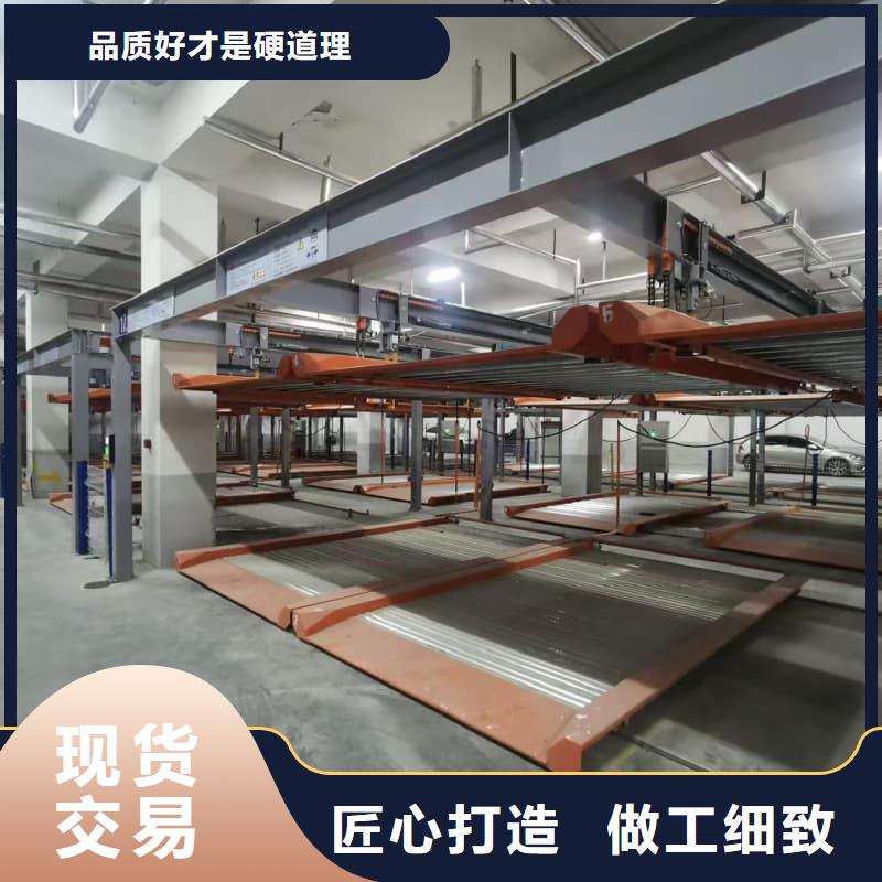 機(jī)械車位租賃工藝精致