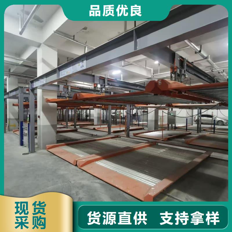 质优价廉的立体车库租赁招标公告批发商