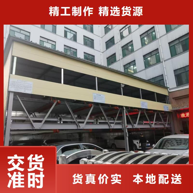 有現(xiàn)貨的機(jī)械車位租賃公司供貨商