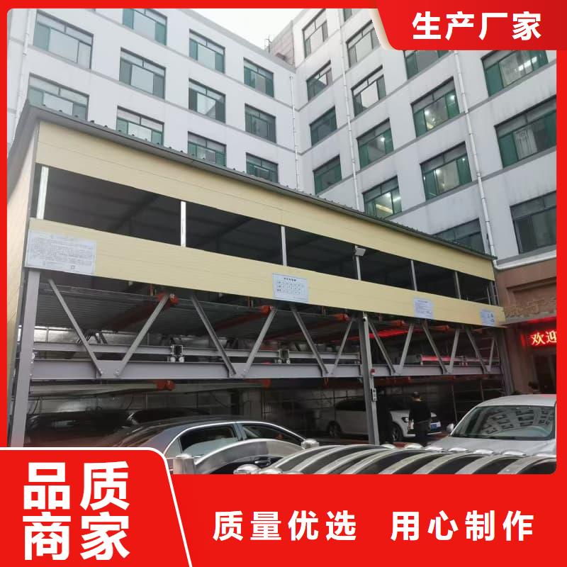 機械車位租賃廠家產(chǎn)品種類