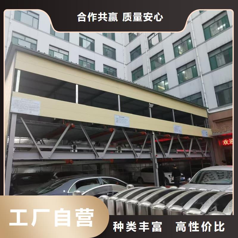 機(jī)械車位租賃價(jià)格廠家