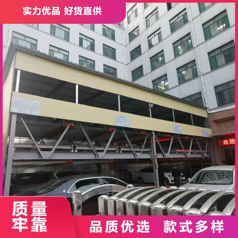 機(jī)械車位租賃廠家免費(fèi)咨詢
