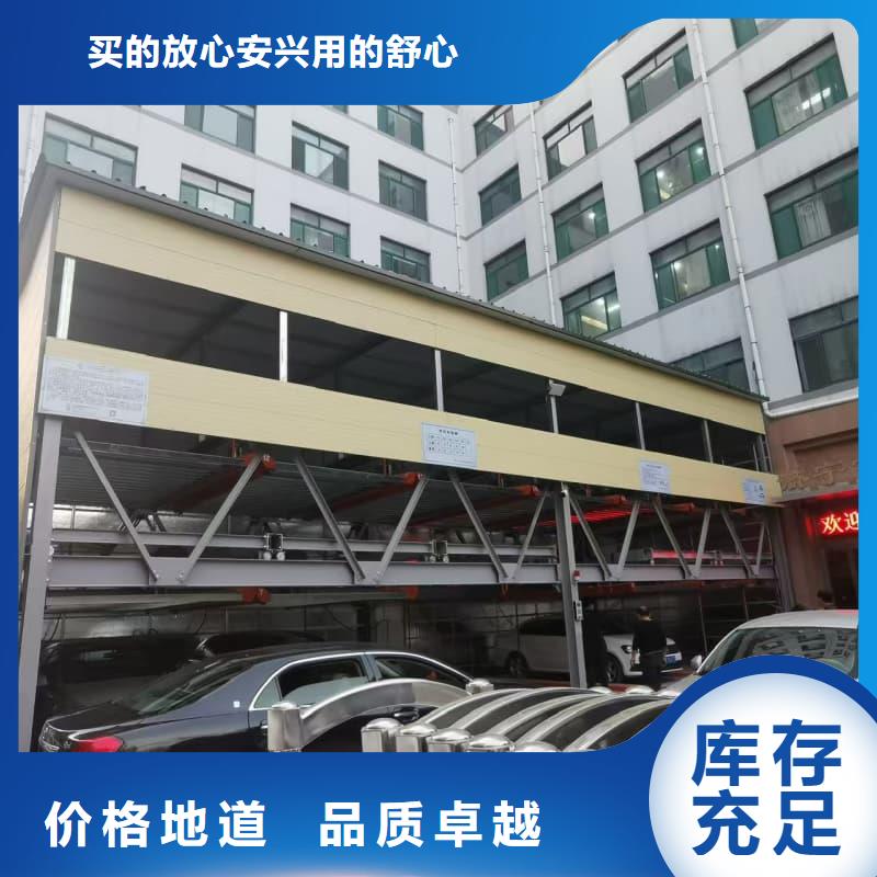 現(xiàn)貨供應(yīng)機(jī)械車位租賃合同_優(yōu)質(zhì)廠家