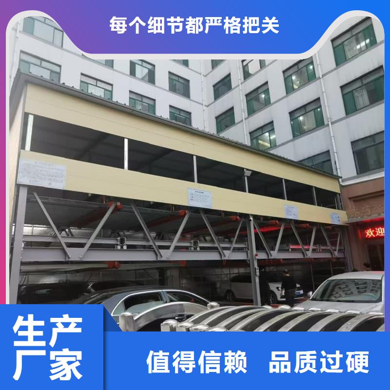 機械車位租賃廠家電話性能可靠