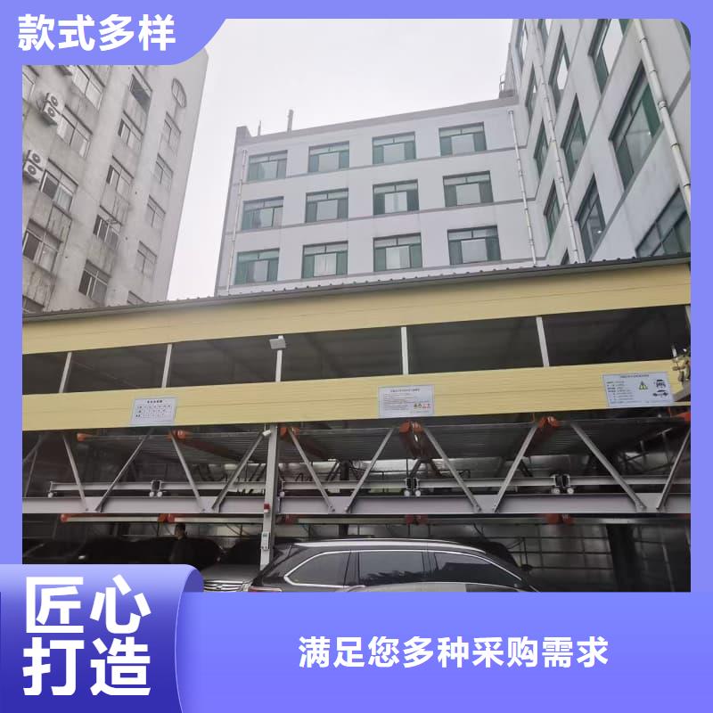 機械車位租賃合同通用版免費廠家供貨