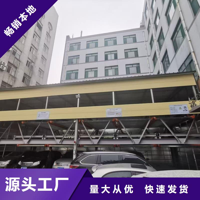 銷售機械車位租賃廠家的本地廠家