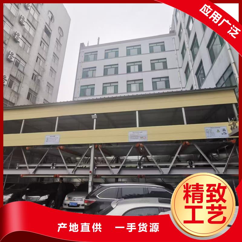 機(jī)械車位租賃廠家發(fā)貨及時(shí)
