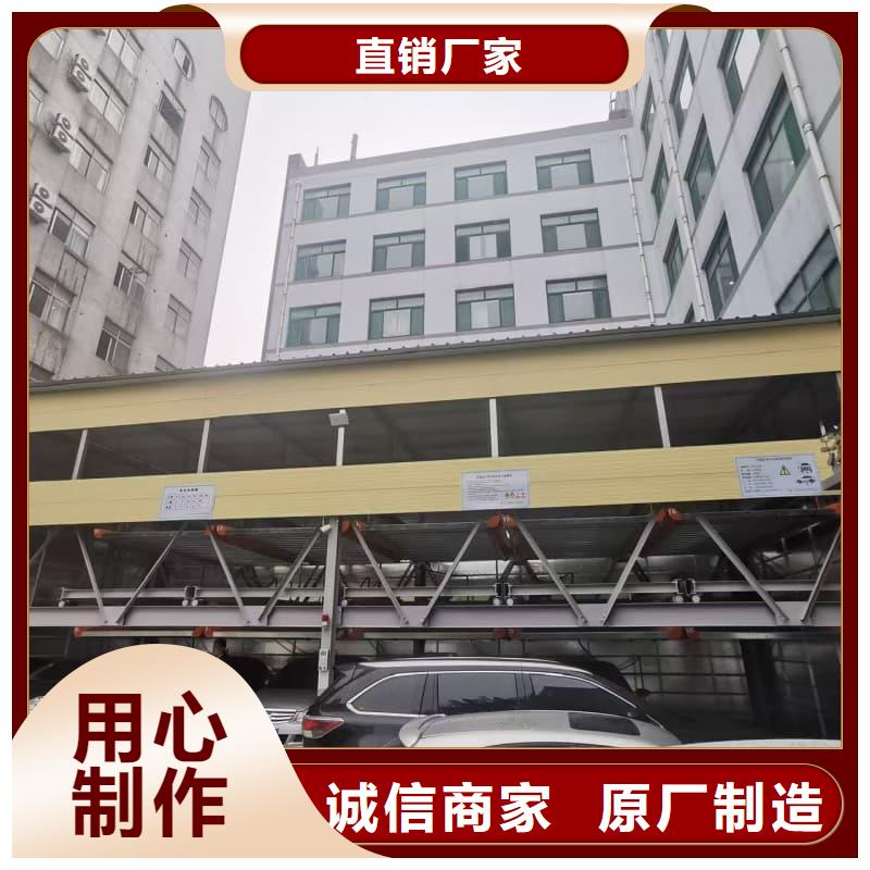 免費(fèi)寄樣#機(jī)械車位租賃廠家#廠家