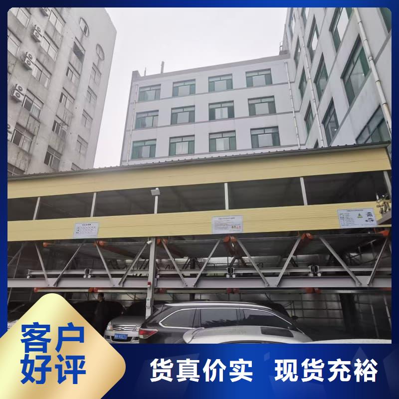 供應(yīng)機(jī)械車位租賃招標(biāo)_實(shí)力廠家