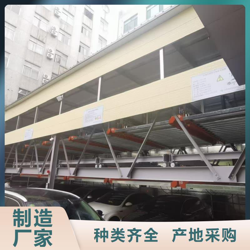 質(zhì)優(yōu)價(jià)廉的機(jī)械車(chē)位租賃合同簡(jiǎn)單三個(gè)步驟公司