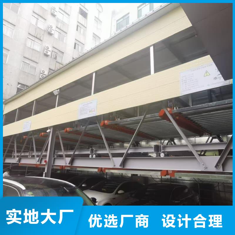 專業(yè)銷售機械車位租賃合同轉(zhuǎn)讓協(xié)議-省錢
