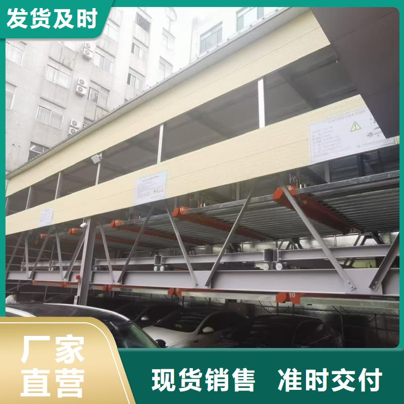 機(jī)械車(chē)位租賃廠家電話物美價(jià)廉廠家