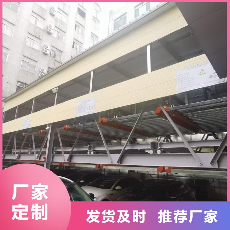 機(jī)械車位租賃廠家電話-品牌廠家