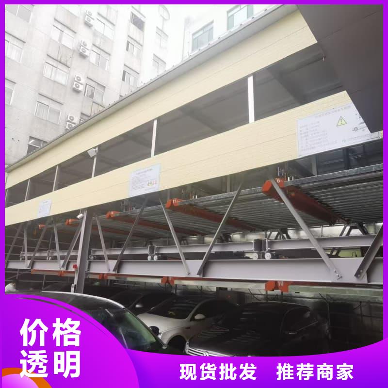 規(guī)格齊全的機(jī)械車(chē)位租賃廠家