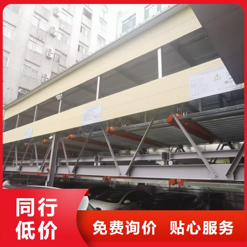 支持定制的機械車位的標準尺寸是多少廠家