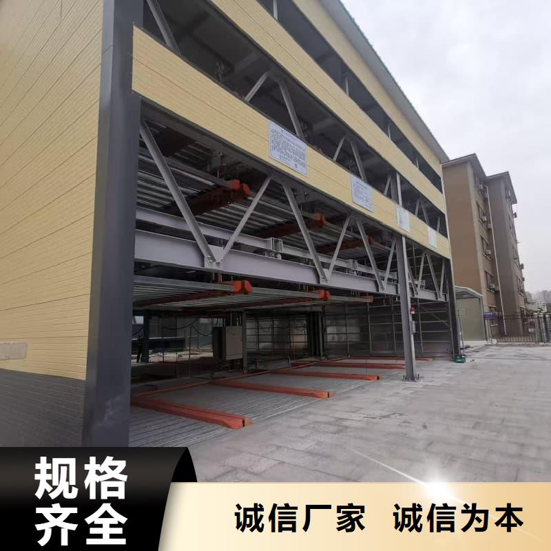 機(jī)械車位租賃廠家發(fā)貨及時(shí)