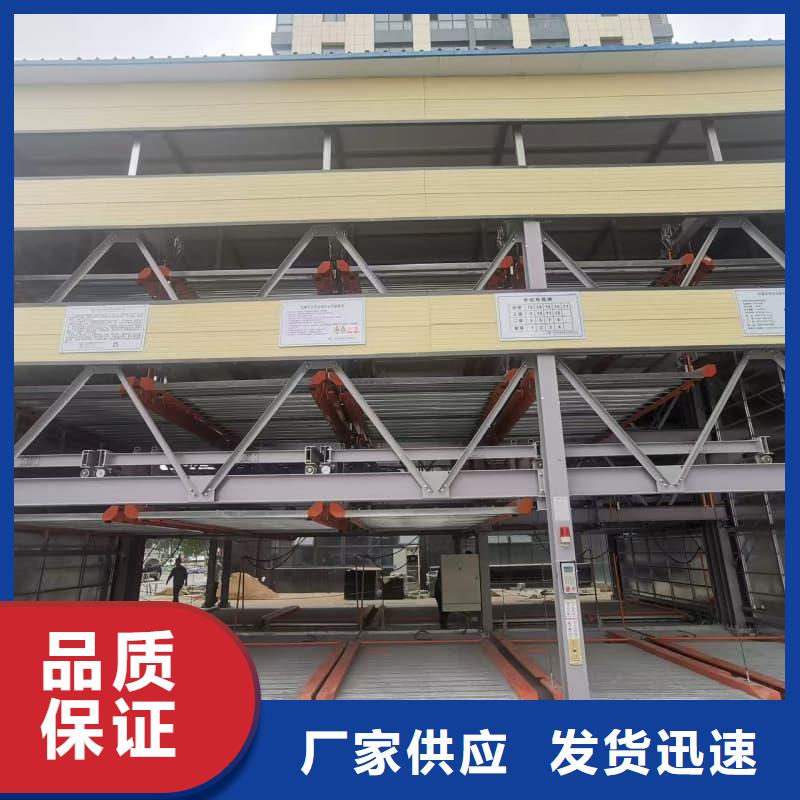 優(yōu)選：機械車位租賃招標品牌廠家