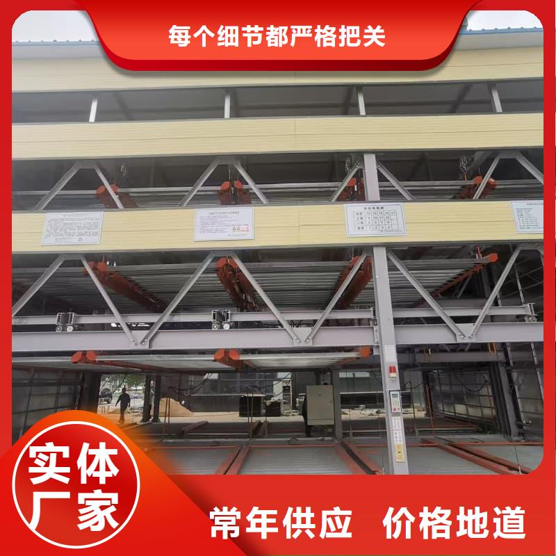 機(jī)械車位租賃合同簡(jiǎn)單三個(gè)步驟十年生產(chǎn)經(jīng)驗(yàn)