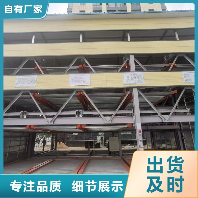 機械車位租賃合同通用版免費加工銷售