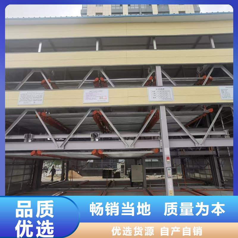 機(jī)械車位租賃廠家電話廠家-交貨周期短