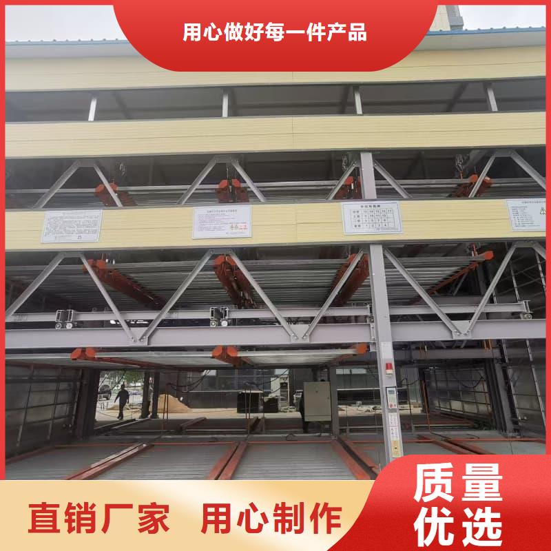買機械車位租賃廠家電話必看-質(zhì)量好