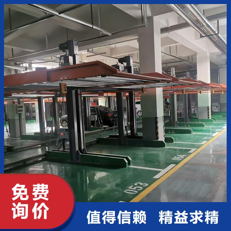 機(jī)械車位租賃廠家優(yōu)品