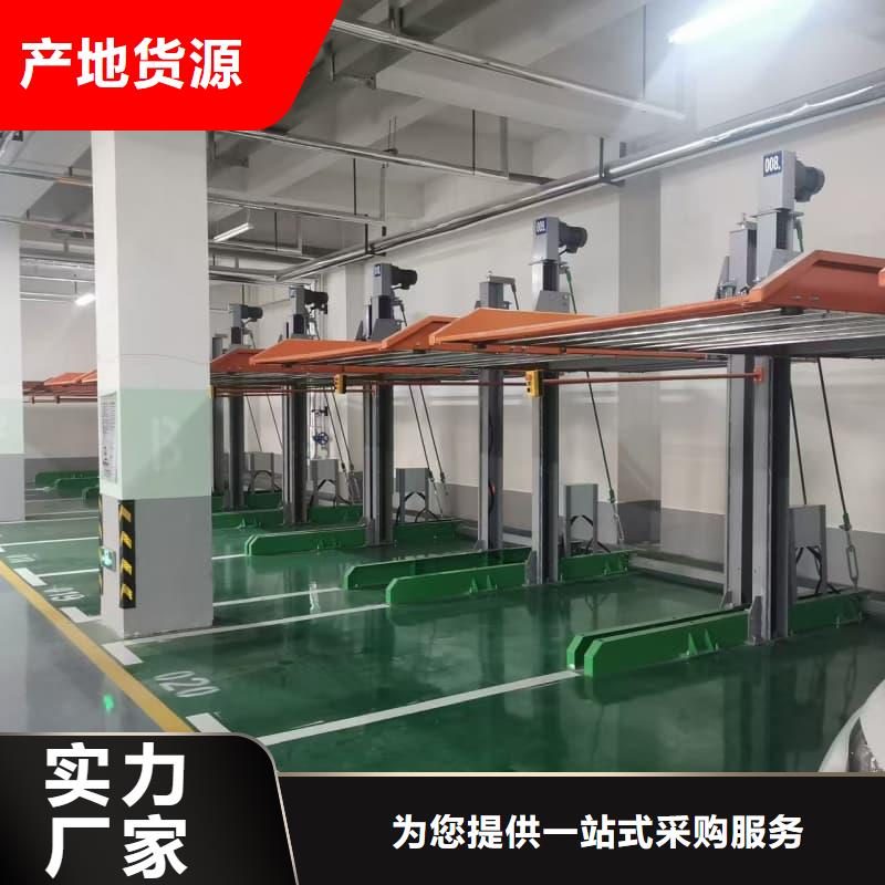 机械车位租赁厂家
