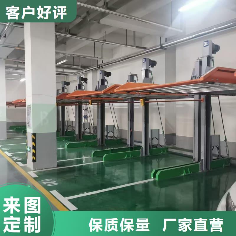 買機(jī)械車位租賃必看-規(guī)格全