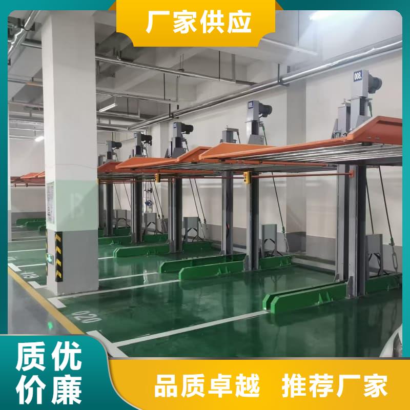 免費寄樣#機械車位租賃#廠家