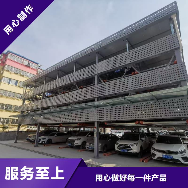機械車位租賃價格-質(zhì)量保證