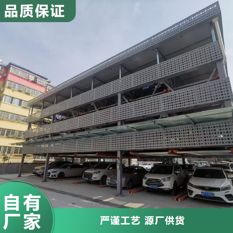 #机械车位租赁价格#欢迎访问