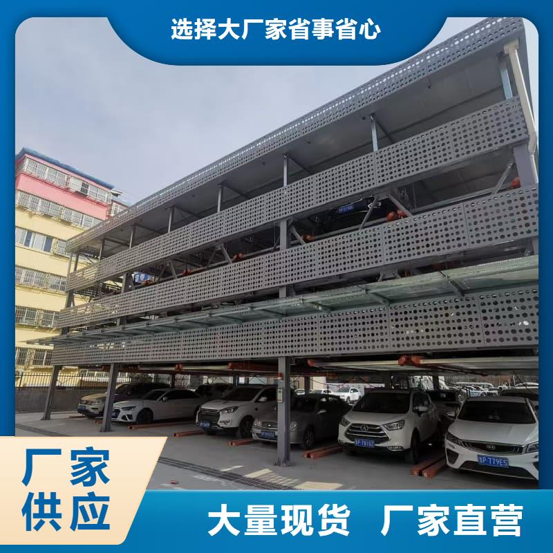 支持定制的機(jī)械車位的標(biāo)準(zhǔn)尺寸是多少?gòu)S家