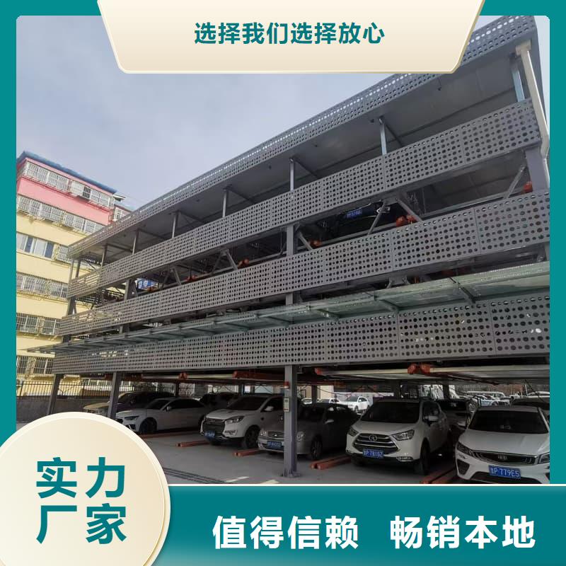 机械车位租赁价格-原厂质保