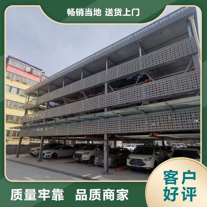 機(jī)械車位租賃廠家品牌:邁丁智能科技有限公司