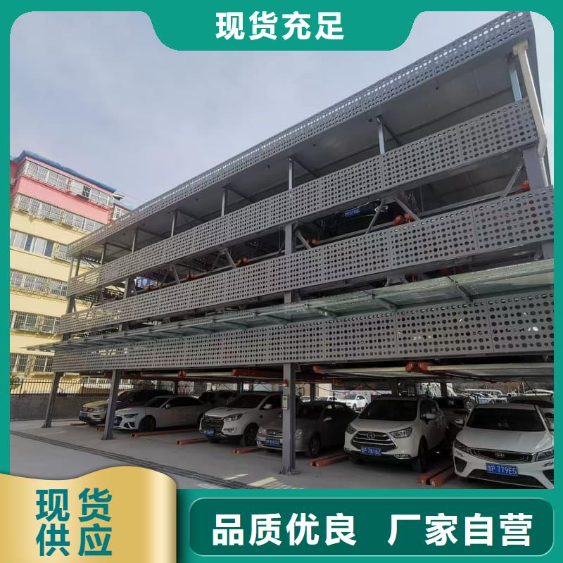 供应机械车位租赁厂家电话_厂家/供应