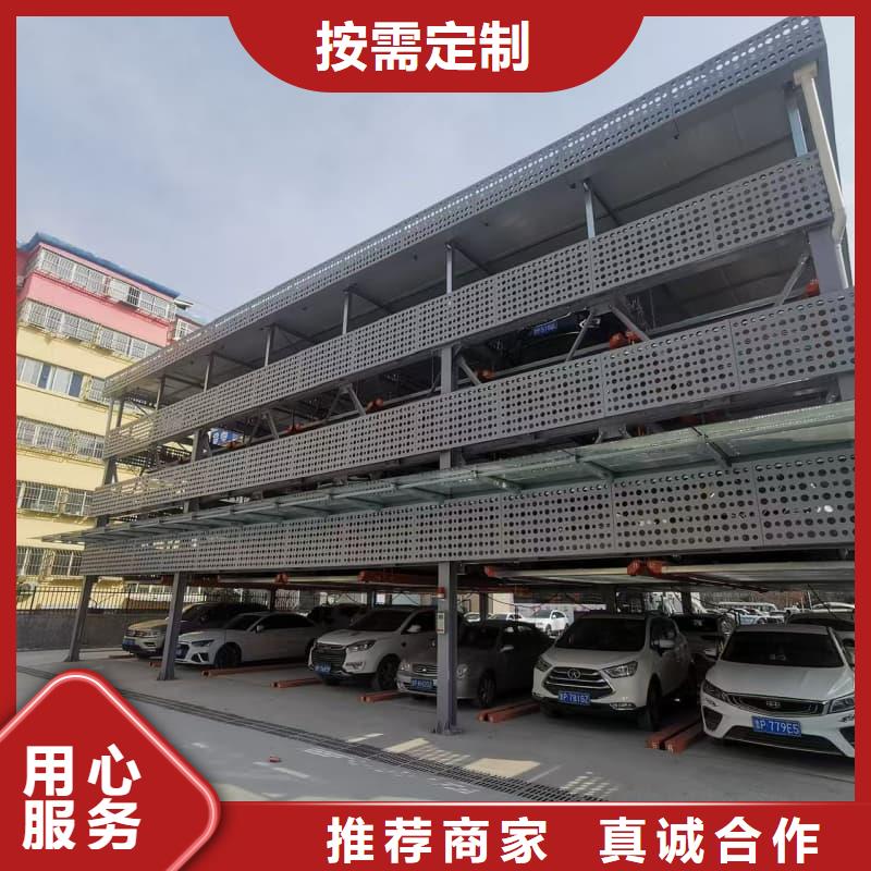 生產銷售機械車位租賃合同簡單三個步驟廠家