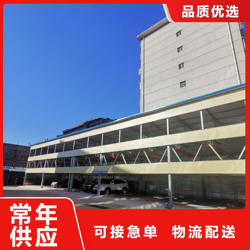 機械車位租賃合同好貨不怕比