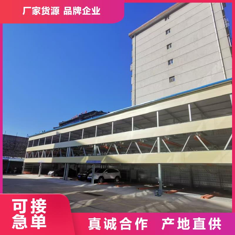 規(guī)格齊全的機械車位租賃廠家電話供貨商