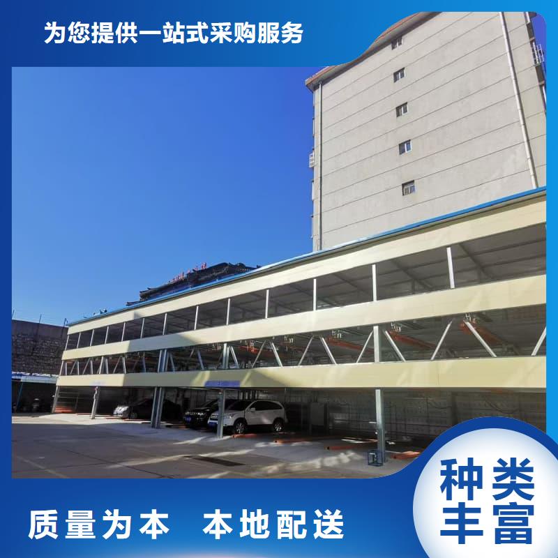 機械車位租賃廠家電話物美價廉廠家
