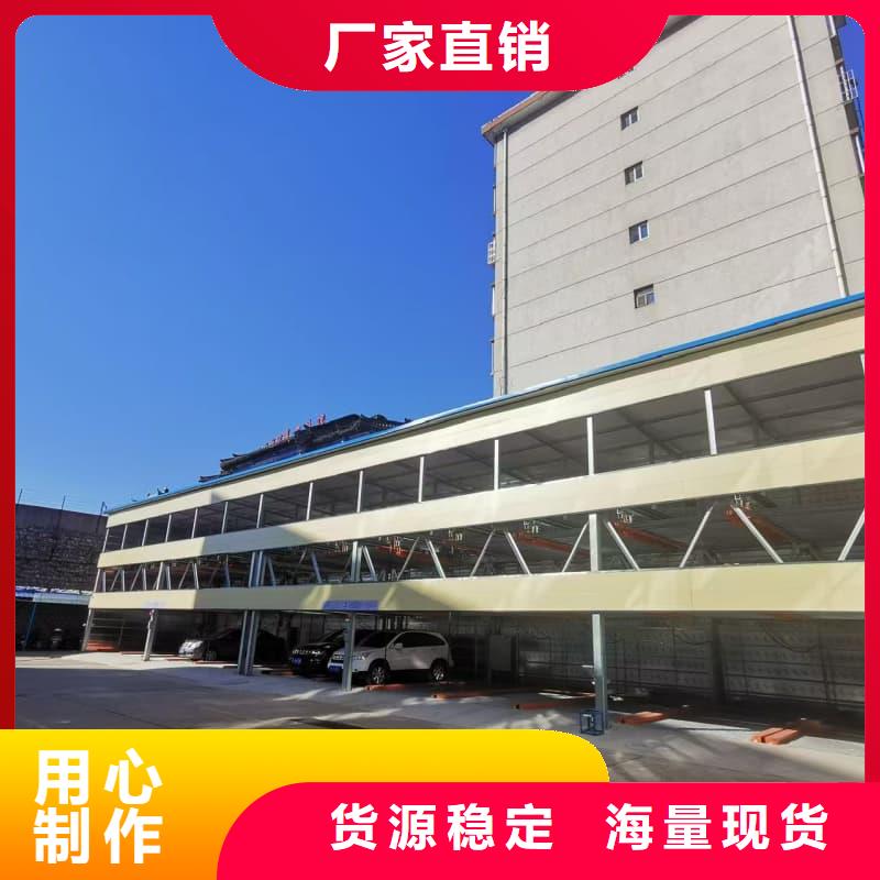 保質(zhì)保量：機(jī)械車位租賃合同通用版免費(fèi)