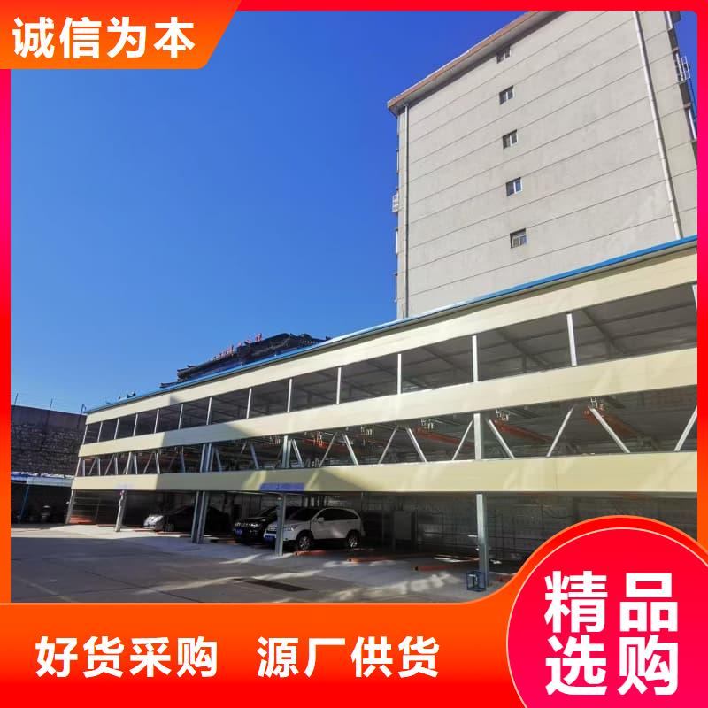 省心：機(jī)械車位租賃價(jià)格生產(chǎn)廠家