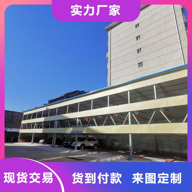#機械車位租賃合同通用版免費#-價格優(yōu)惠