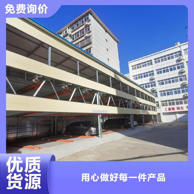 2025貨到付款#機械車位租賃價格#生產(chǎn)廠家