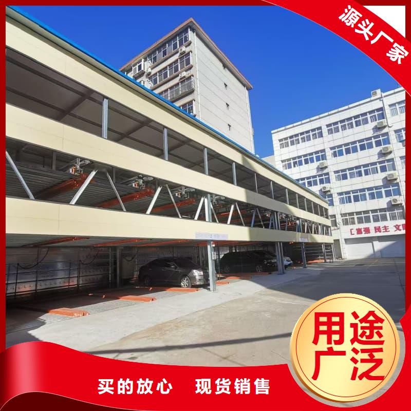 機(jī)械車位租賃合同簡(jiǎn)單三個(gè)步驟廠家實(shí)力雄厚