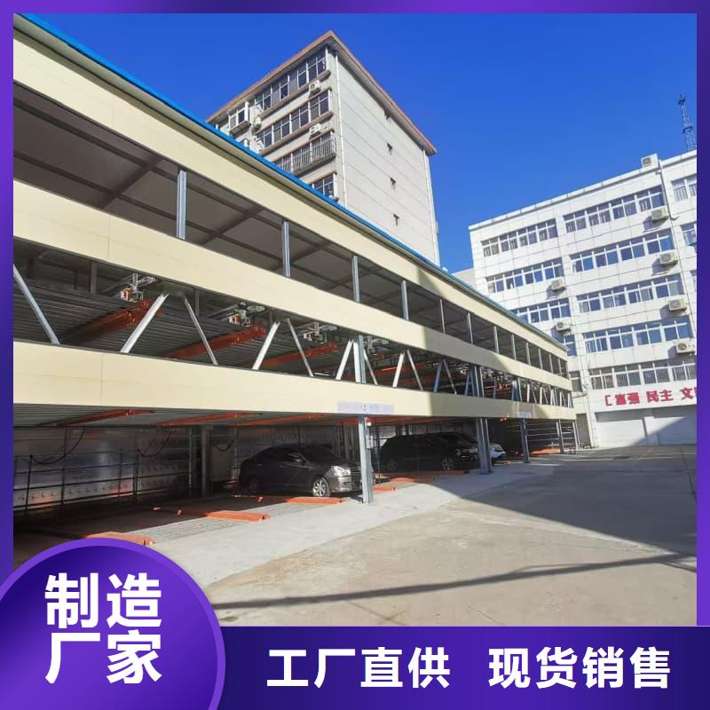 机械车位租赁公司工厂直营