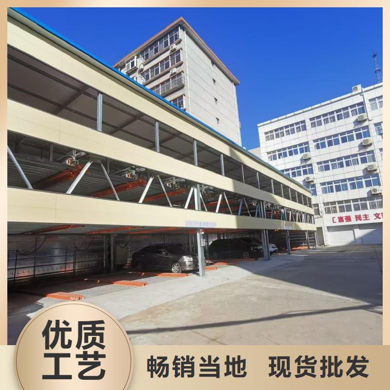 機(jī)械車(chē)位租賃價(jià)格-機(jī)械車(chē)位租賃價(jià)格發(fā)貨快
